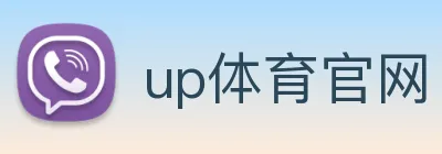 up体育官网 Logo